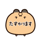「ありがとう」を伝えるキンクマハムスター（個別スタンプ：13）