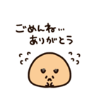 「ありがとう」を伝えるキンクマハムスター（個別スタンプ：14）
