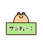 「ありがとう」を伝えるキンクマハムスター（個別スタンプ：17）