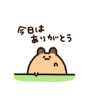 「ありがとう」を伝えるキンクマハムスター（個別スタンプ：18）