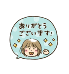 吹き出し★とび出して動く（個別スタンプ：3）