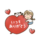 吹き出し★とび出して動く（個別スタンプ：4）