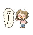 吹き出し★とび出して動く（個別スタンプ：10）