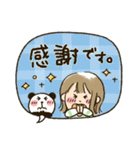 吹き出し★とび出して動く（個別スタンプ：12）