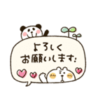 吹き出し★とび出して動く（個別スタンプ：13）