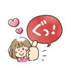 吹き出し★とび出して動く（個別スタンプ：14）