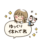 吹き出し★とび出して動く（個別スタンプ：19）