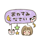 吹き出し★とび出して動く（個別スタンプ：20）