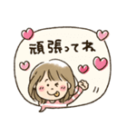 吹き出し★とび出して動く（個別スタンプ：21）