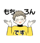 シニアちゃん10 ☆ いろんな気持ち（個別スタンプ：6）