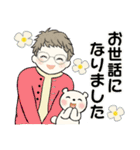 シニアちゃん10 ☆ いろんな気持ち（個別スタンプ：9）