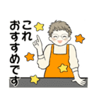 シニアちゃん10 ☆ いろんな気持ち（個別スタンプ：16）
