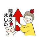 シニアちゃん10 ☆ いろんな気持ち（個別スタンプ：22）