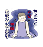 シニアちゃん10 ☆ いろんな気持ち（個別スタンプ：25）