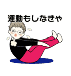 シニアちゃん10 ☆ いろんな気持ち（個別スタンプ：31）