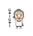 岡山弁の方言おばあちゃん（個別スタンプ：2）