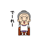 岡山弁の方言おばあちゃん（個別スタンプ：3）