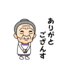 岡山弁の方言おばあちゃん（個別スタンプ：7）