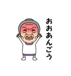 岡山弁の方言おばあちゃん（個別スタンプ：9）