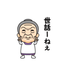 岡山弁の方言おばあちゃん（個別スタンプ：12）