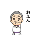 岡山弁の方言おばあちゃん（個別スタンプ：13）