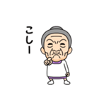 岡山弁の方言おばあちゃん（個別スタンプ：14）
