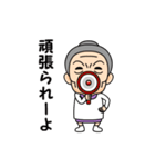 岡山弁の方言おばあちゃん（個別スタンプ：17）