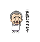 岡山弁の方言おばあちゃん（個別スタンプ：19）