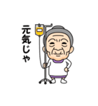 岡山弁の方言おばあちゃん（個別スタンプ：20）