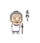 岡山弁の方言おばあちゃん（個別スタンプ：21）