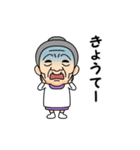 岡山弁の方言おばあちゃん（個別スタンプ：22）