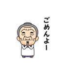 岡山弁の方言おばあちゃん（個別スタンプ：23）