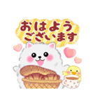 気持ちを伝える♥ポメラニアン「ぽちゃん」（個別スタンプ：1）