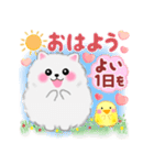気持ちを伝える♥ポメラニアン「ぽちゃん」（個別スタンプ：2）