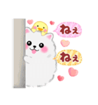 気持ちを伝える♥ポメラニアン「ぽちゃん」（個別スタンプ：5）