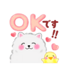 気持ちを伝える♥ポメラニアン「ぽちゃん」（個別スタンプ：6）