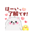 気持ちを伝える♥ポメラニアン「ぽちゃん」（個別スタンプ：7）