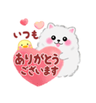 気持ちを伝える♥ポメラニアン「ぽちゃん」（個別スタンプ：16）
