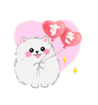 気持ちを伝える♥ポメラニアン「ぽちゃん」（個別スタンプ：17）