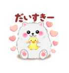 気持ちを伝える♥ポメラニアン「ぽちゃん」（個別スタンプ：18）