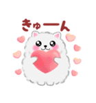 気持ちを伝える♥ポメラニアン「ぽちゃん」（個別スタンプ：19）