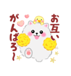 気持ちを伝える♥ポメラニアン「ぽちゃん」（個別スタンプ：23）