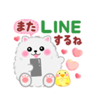 気持ちを伝える♥ポメラニアン「ぽちゃん」（個別スタンプ：38）