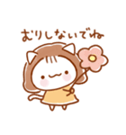みぃみぃズ〜まごころをそえて〜（個別スタンプ：26）