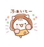 みぃみぃズ〜まごころをそえて〜（個別スタンプ：32）