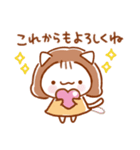 みぃみぃズ〜まごころをそえて〜（個別スタンプ：40）