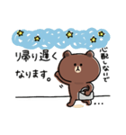 ゆるゆるブラウンの家族メッセージ(改訂版)（個別スタンプ：3）