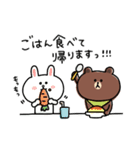 ゆるゆるブラウンの家族メッセージ(改訂版)（個別スタンプ：13）