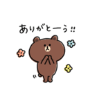 ゆるゆるブラウンの家族メッセージ(改訂版)（個別スタンプ：17）