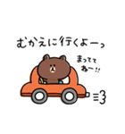 ゆるゆるブラウンの家族メッセージ(改訂版)（個別スタンプ：22）